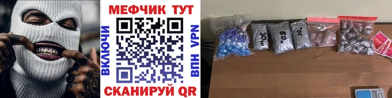 Купить Бабушкин Каннабис Alpha PVP ГАШИШ Меф Cocaine