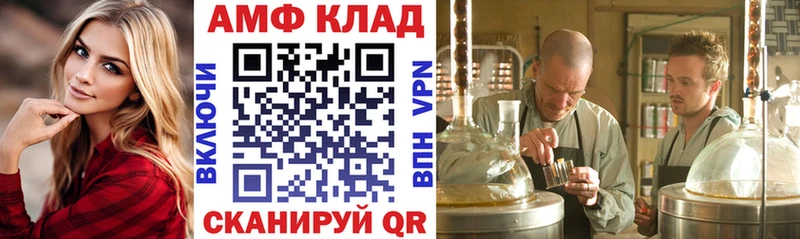 Амфетамин VHQ  Бабушкин 
