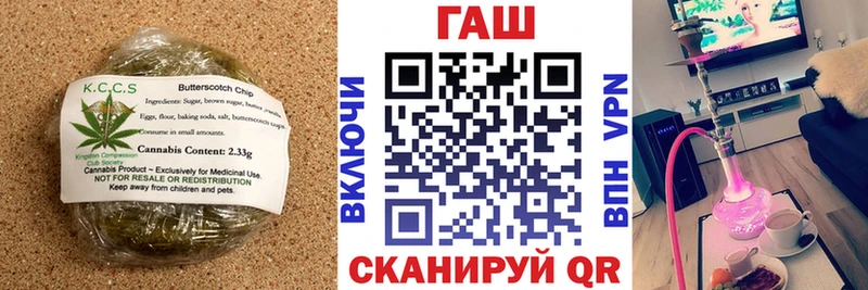 Печенье с ТГК марихуана  закладки  Бабушкин 