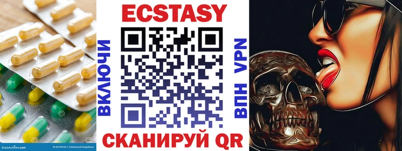 купить закладку  Бабушкин  Ecstasy TESLA 