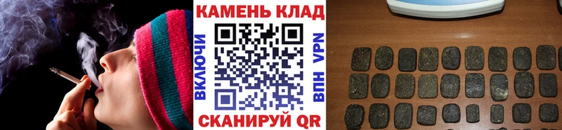 KRAKEN как войти  купить  сайты  сайты даркнета телеграм  Гашиш гарик  Бабушкин 