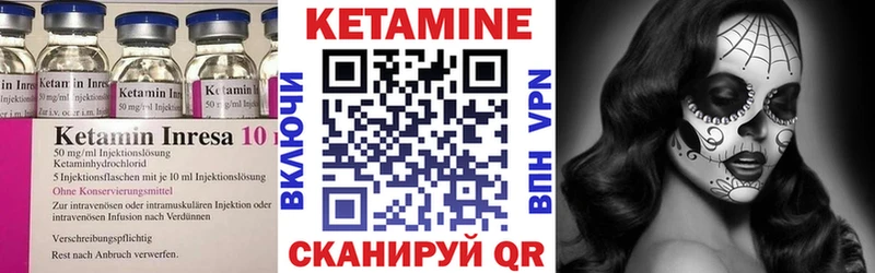цены   Бабушкин  blacksprut сайт  КЕТАМИН VHQ 