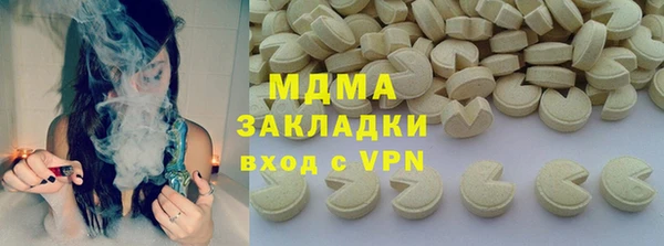 кокаин премиум Алексеевка