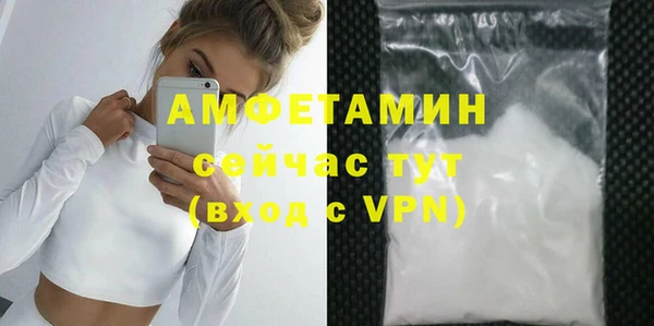кокаин VHQ Алексин