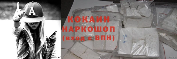 кокаин премиум Алексеевка