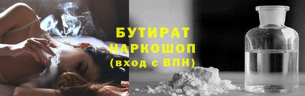 кокаин VHQ Алексин