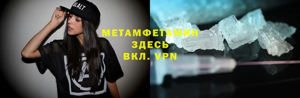 кокаин VHQ Алексин