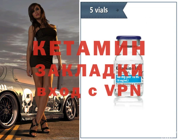 кокаин VHQ Алексин