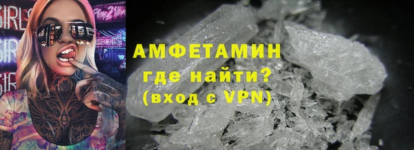 кокаин премиум Алексеевка
