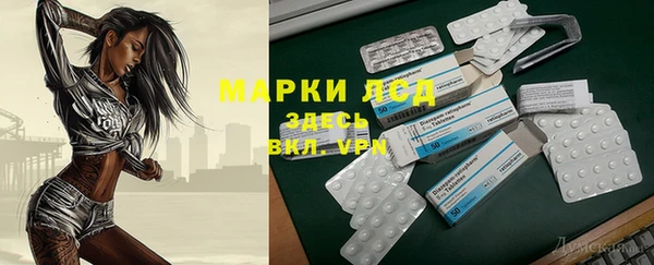 кокаин VHQ Алексин