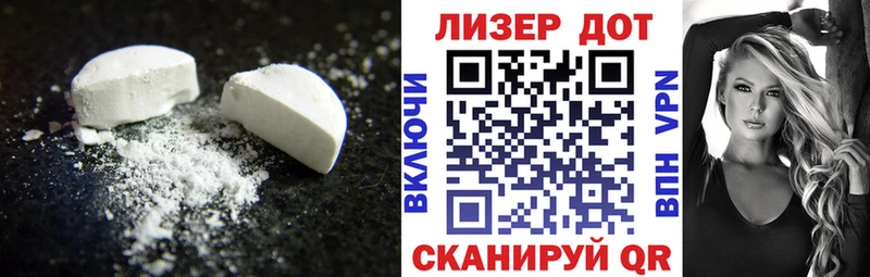 LSD-25 экстази кислота  мега зеркало  Бабушкин 