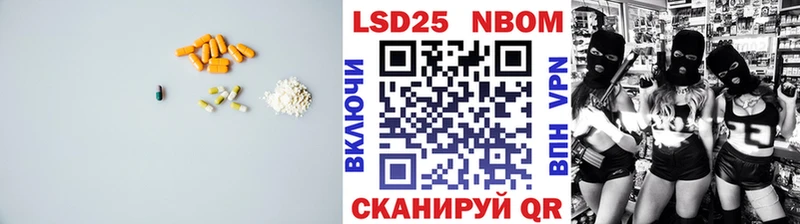 Лсд 25 экстази кислота Бабушкин