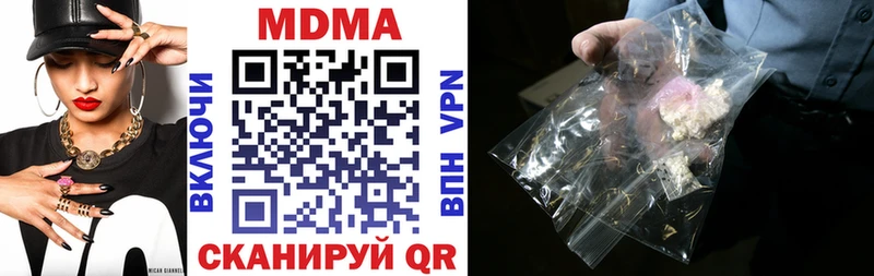 MDMA VHQ  закладка  Бабушкин 