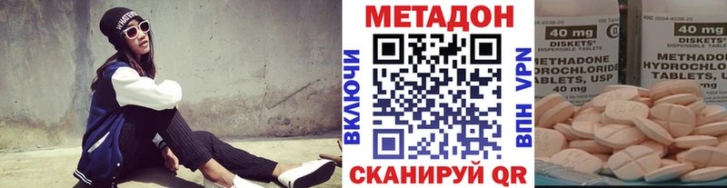 закладки  Бабушкин  Метадон VHQ 