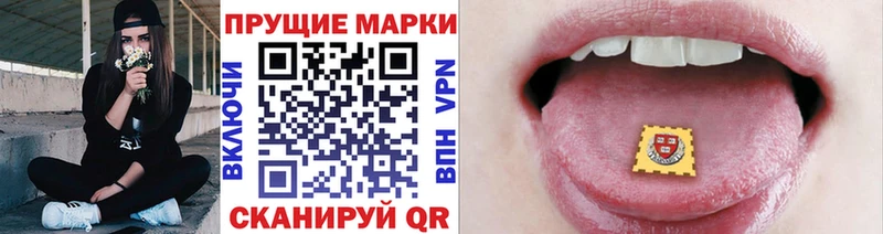 Марки N-bome 1,8мг Бабушкин