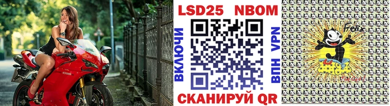 Марки N-bome 1,5мг магазин наркотиков Бабушкин