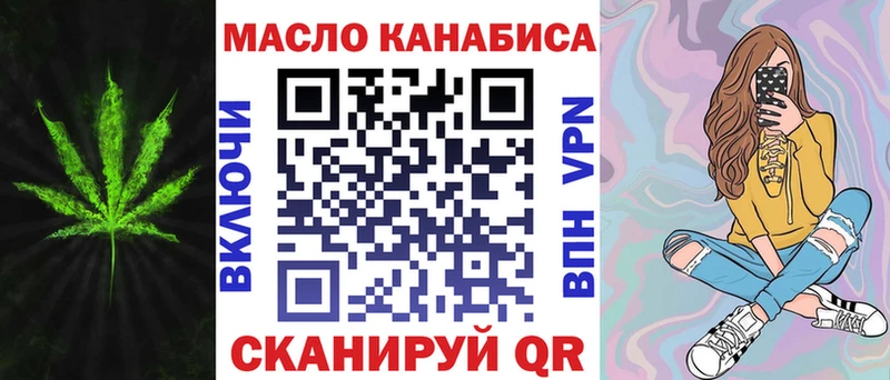ТГК вейп где можно купить Бабушкин